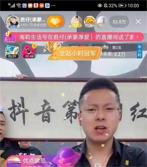 抖音胜仔一年收入多少