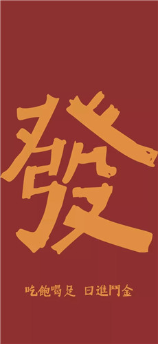 抖音最火壁纸图片