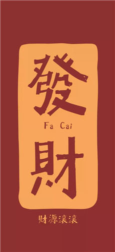 抖音最火壁纸图片