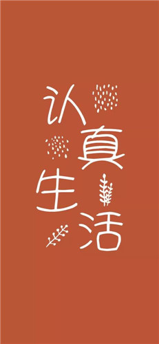 抖音最火壁纸图片
