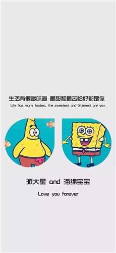 抖音最火壁纸图片