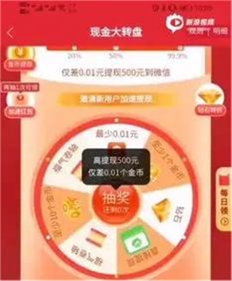 拼多多如何帮好友助力?助力活动怎么玩