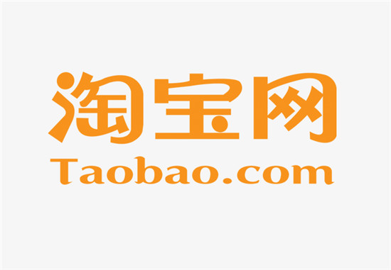 探寻淘宝服务器容量之谜 (淘宝的服务)-虎跃云资讯网
