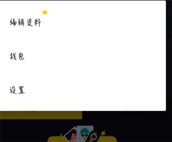抖音红包怎么提现