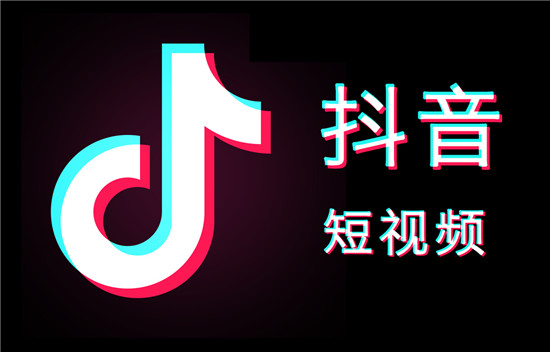抖音红包怎么提现