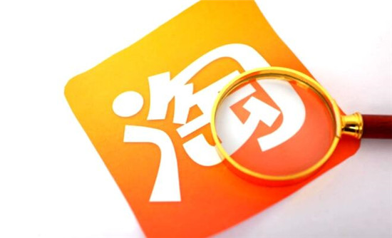 淘宝怎么刷钻教程