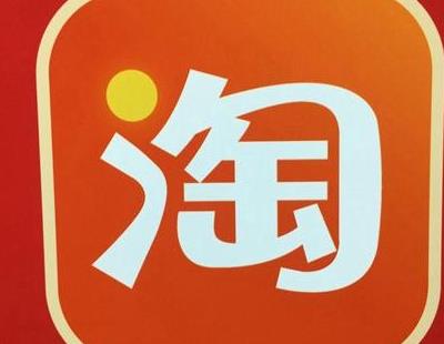  淘宝尾货如何处理