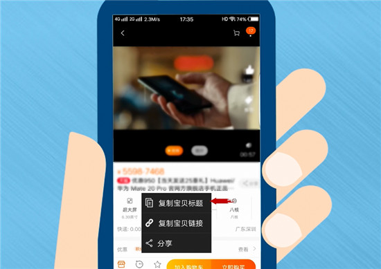 淘宝网页怎么看历史价格