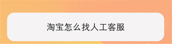 淘宝客服都在什么地方