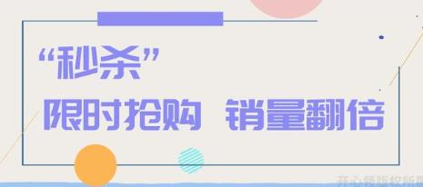 淘宝抢购提交订单算抢到吗