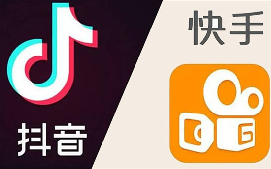 抖音和快手哪个直播尺度大