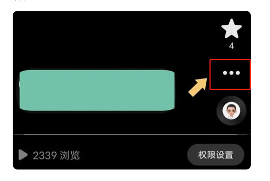 抖音作品怎么删除