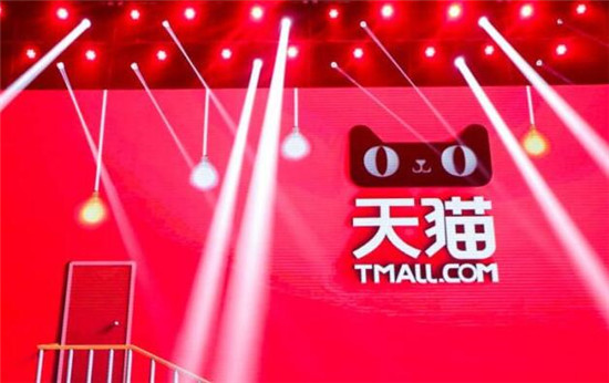 天猫电器城投诉电话多少