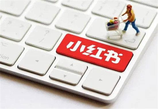 小红书直播怎么挂起产品