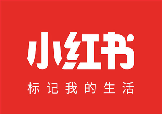 小红书直播怎么挂起产品