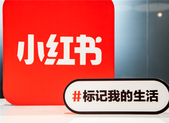 小红书多少赞有收入