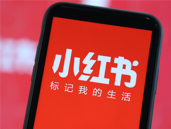 小红书10000浏览量有什么用