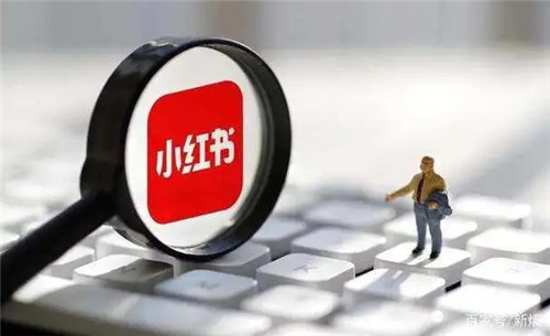 小红书开旗舰店保证金多少