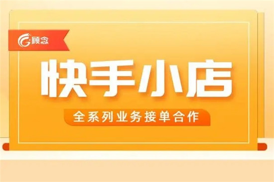 快手平台多账号挂号操作指南 (快手平台账号是什么意思)-初仟社区