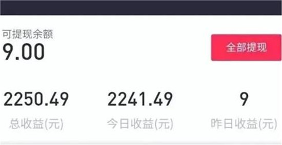 快手短视频赚钱是不是真的