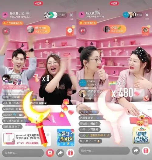 小红书直播结束后如何看重播？
