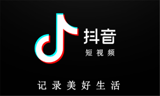 抖店精选联盟运营玩法有哪些