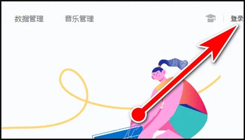 抖音电脑版网址是什么