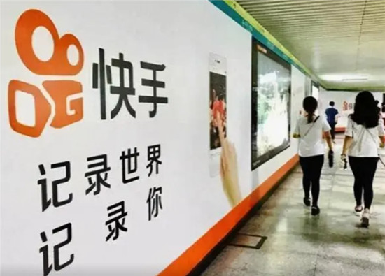 快手0元下单怎么关闭不了
