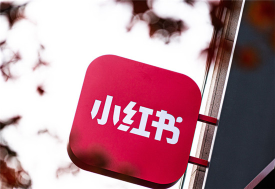 小红书新增消费者品质负向反馈率考核规则