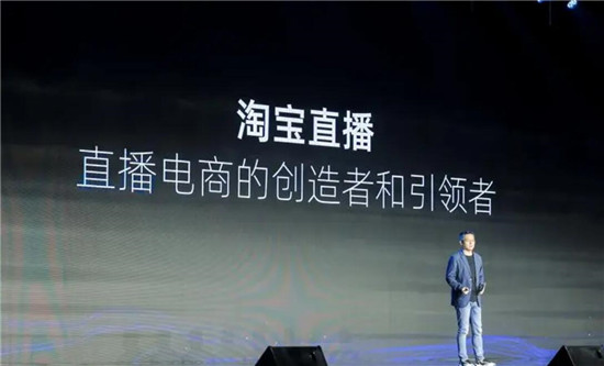 淘宝直播内容合伙人是做什么