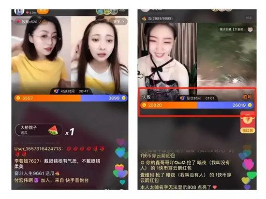 快手直播间红心能换多少钱