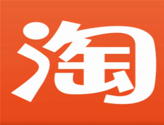 淘宝客服电话人工接听方法是什么