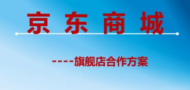 京东商城网上购物正品鞋柜可靠吗