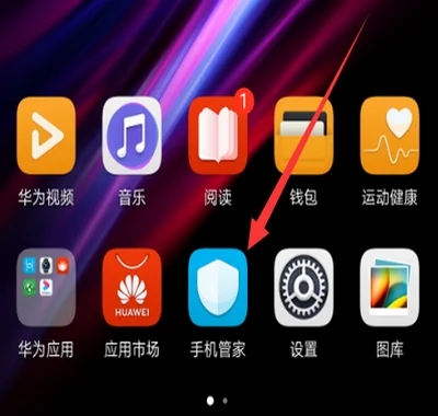 抖音下载的app安装包在哪
