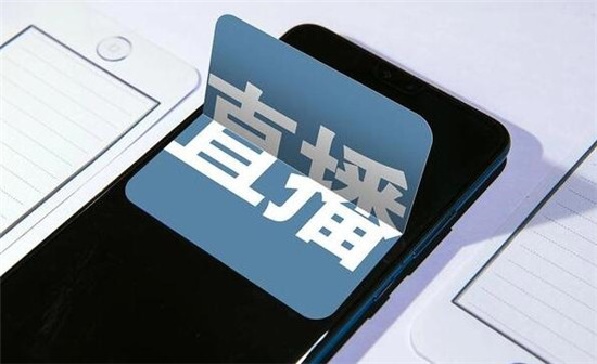 抖音直播的条件是什么