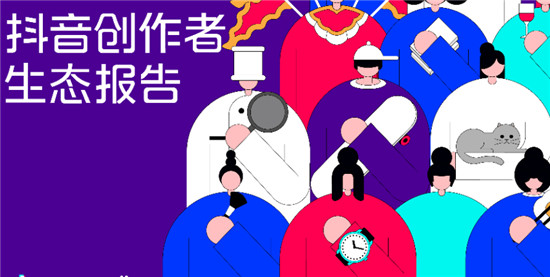 抖音创作者怎么赚钱