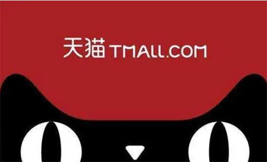 怎么入驻天猫供销平台