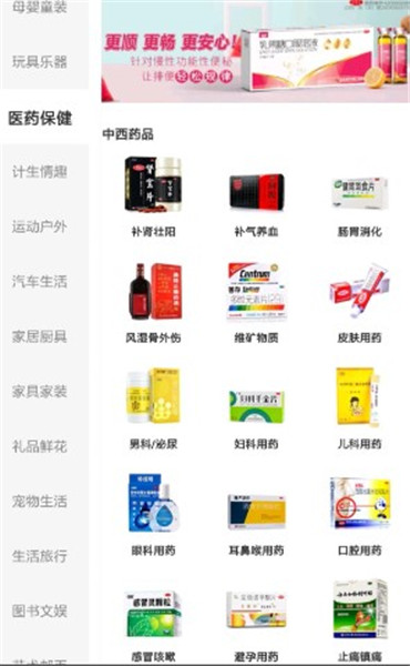 拼多多买药靠谱吗?