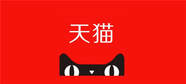 天猫买卖平台有哪些 买卖平台强烈推荐这几个平台-抖媒推