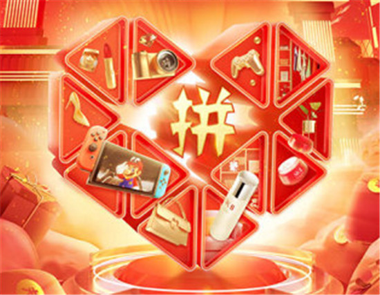 拼多多选品是什么意思