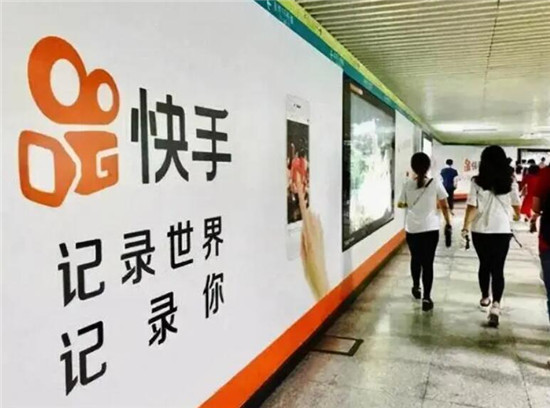 快手直播用户量最活跃的时间段