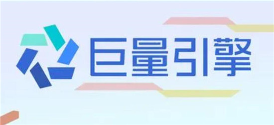 巨量引擎如何使用