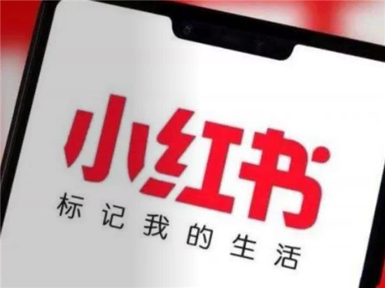 小红书上面点赞多有没有佣金拿