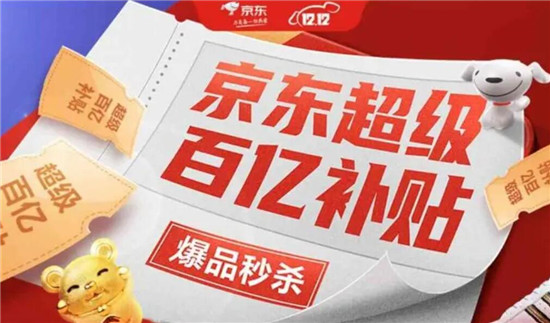 是怎么回事