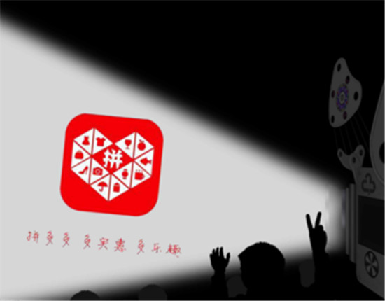 拼多多两件八折怎样拍一件