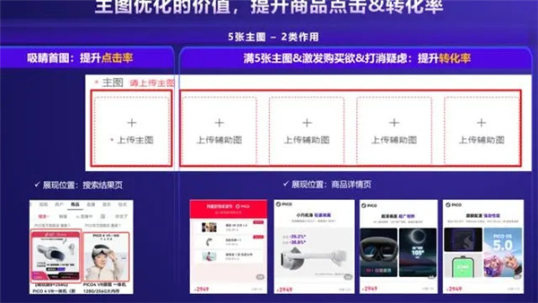 抖音小店自然流量爆单玩法