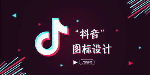 抖音网页版怎么获取地理位置