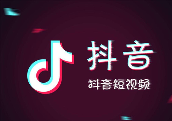 抖店销量被清洗订单记入体验分吗