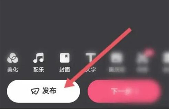 快手短视频平台在哪