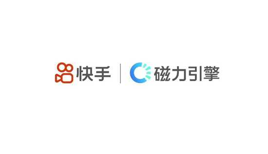 快手磁力引擎有用吗
